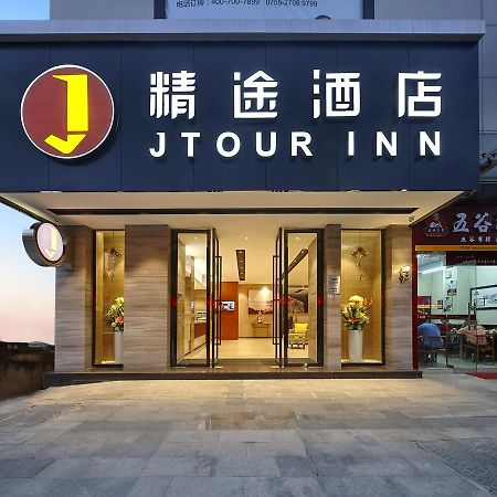 Jtour Inn At Songgang Metro Station Shenzhen Dış mekan fotoğraf