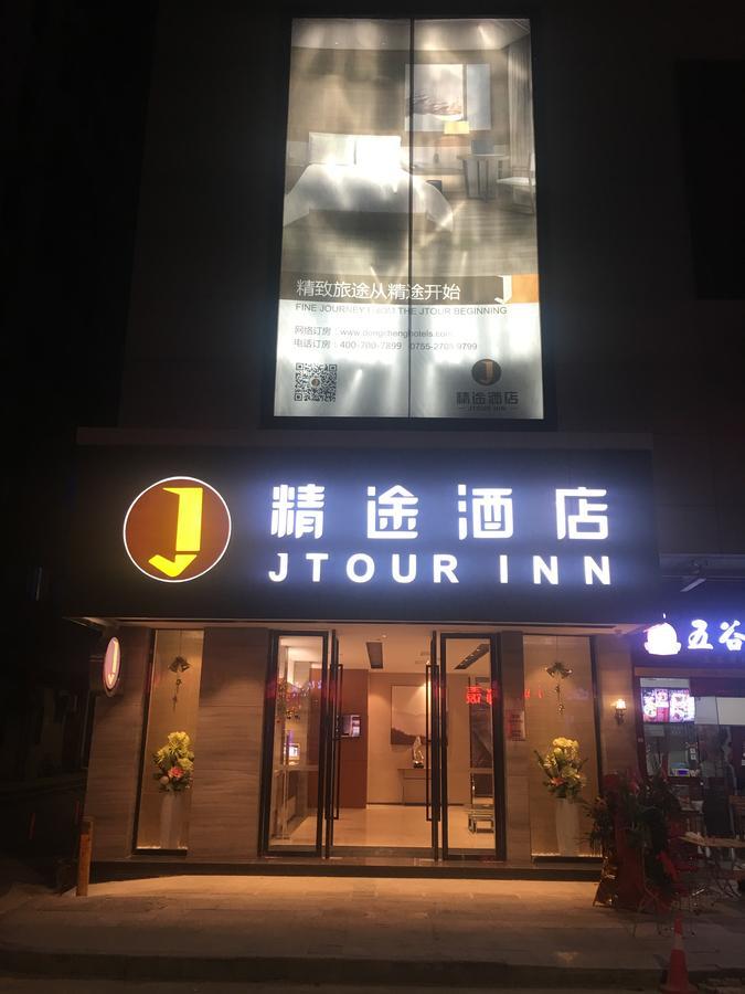 Jtour Inn At Songgang Metro Station Shenzhen Dış mekan fotoğraf