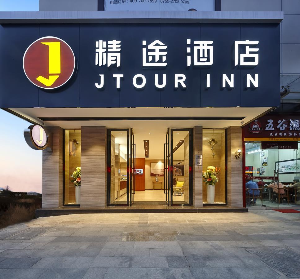 Jtour Inn At Songgang Metro Station Shenzhen Dış mekan fotoğraf